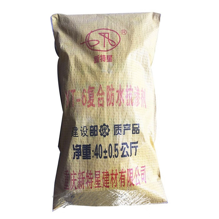 復合防水抗滲劑
